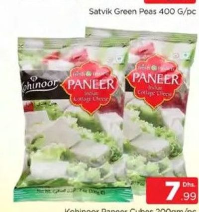 Kohinoor Paneer Cubes 200gm/pc