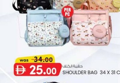 Shoulder Bag 34 x 31 CM