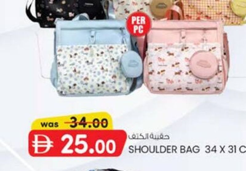 Shoulder Bag 34 x 31 CM