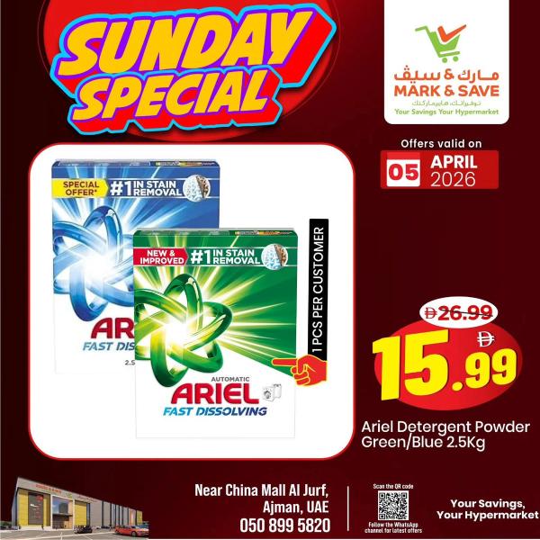Sunday Deals