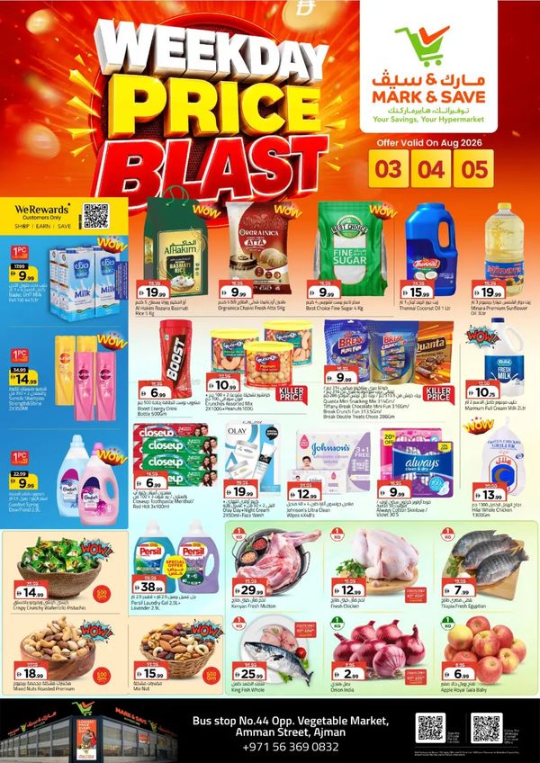 Weekday Price Blast