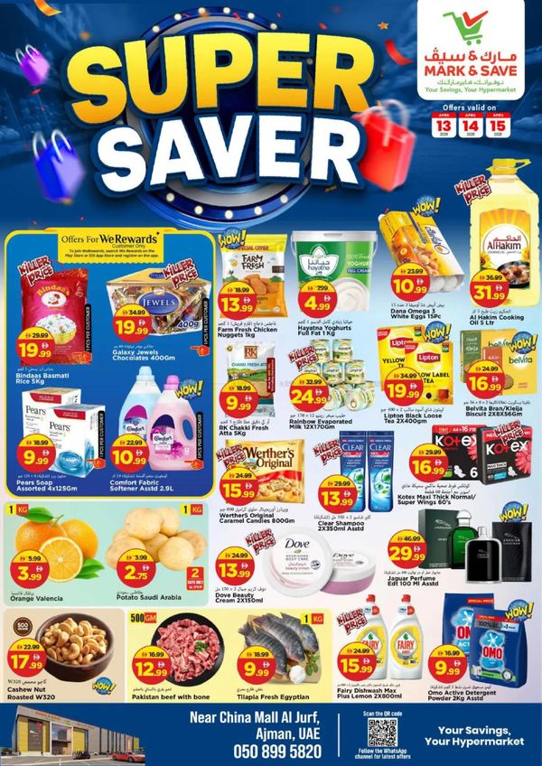 Super Saver