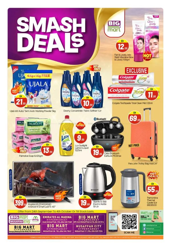 Smash Deals
