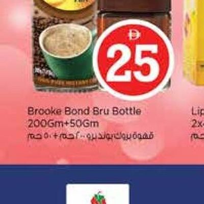 Brooke Bond Bru Bottle 200GM+50GM