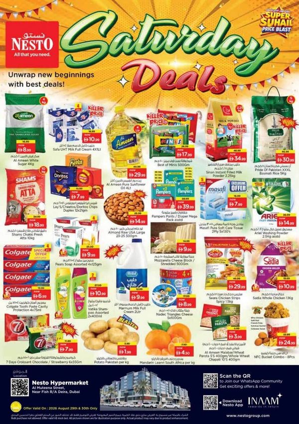 Saturday Deals