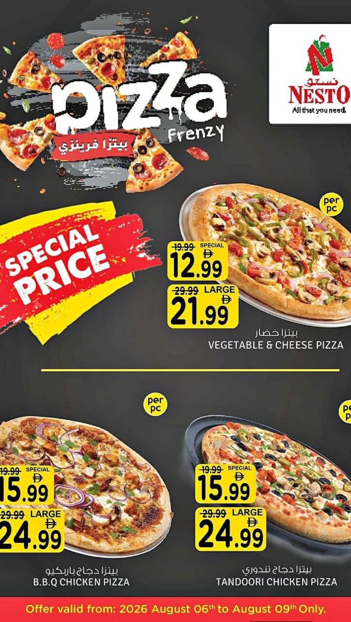Pizza Frenzy from Nesto until 9th August