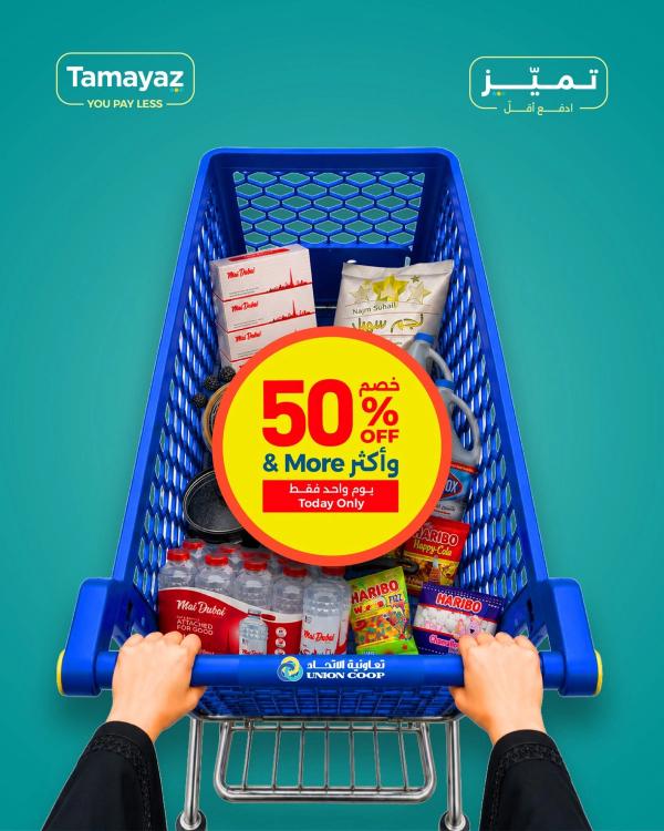 Today Only Deal from Union Coop until 28th July