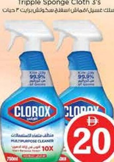 Clorox Multi Purpose Cleaner 2x750ml