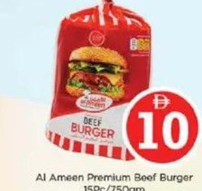 Al Ameen Premium Beef Burger 15PC/750gm