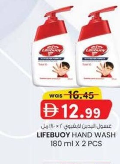 LIFEBUOY HAND WASH 180 ml x 2 PCS