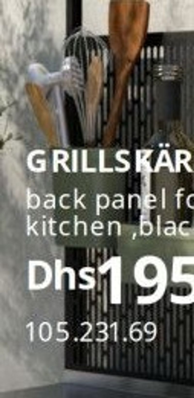 GRILLSKÄR back panel for outdoor kitchen, black, 86x87 cm