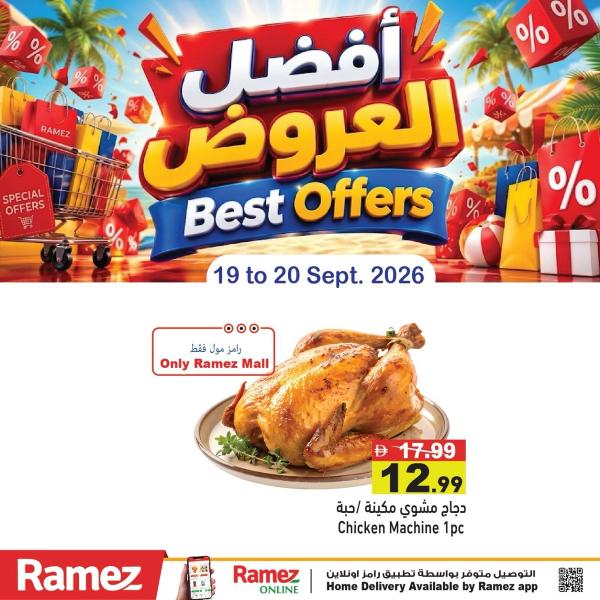 Extra Offers from Aswaq Ramez until 20th September