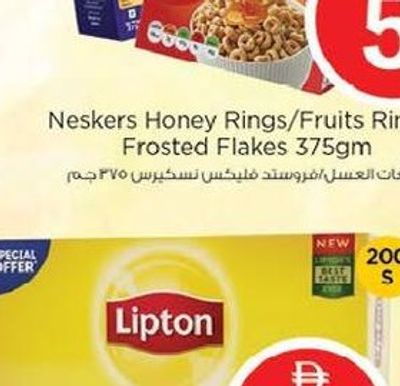 Alka Classic Instant Coffee 100GM