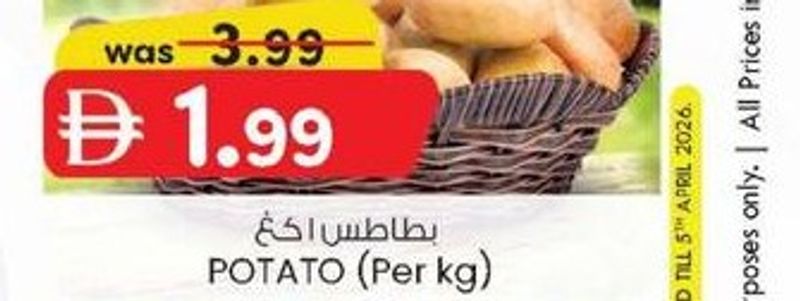 POTATO (Per kg)