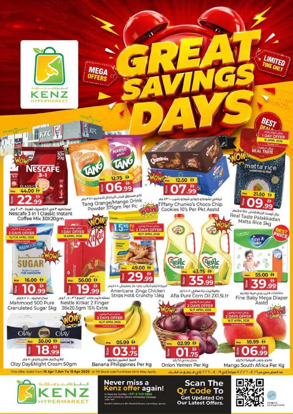 Great Savings Days from Kenz Hypermarket until 19th April