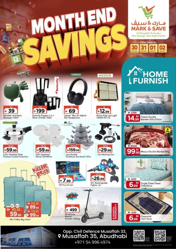 Month End Deals