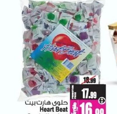 Heart Beat Candy 1kg. Asst