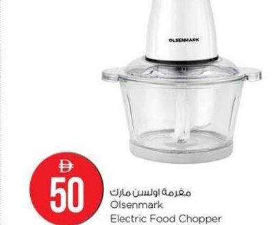Olsenmark Electric Food Chopper