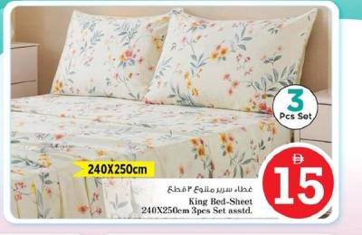 King Bed-Sheet 240x250cm 3pcs Set asstd.
