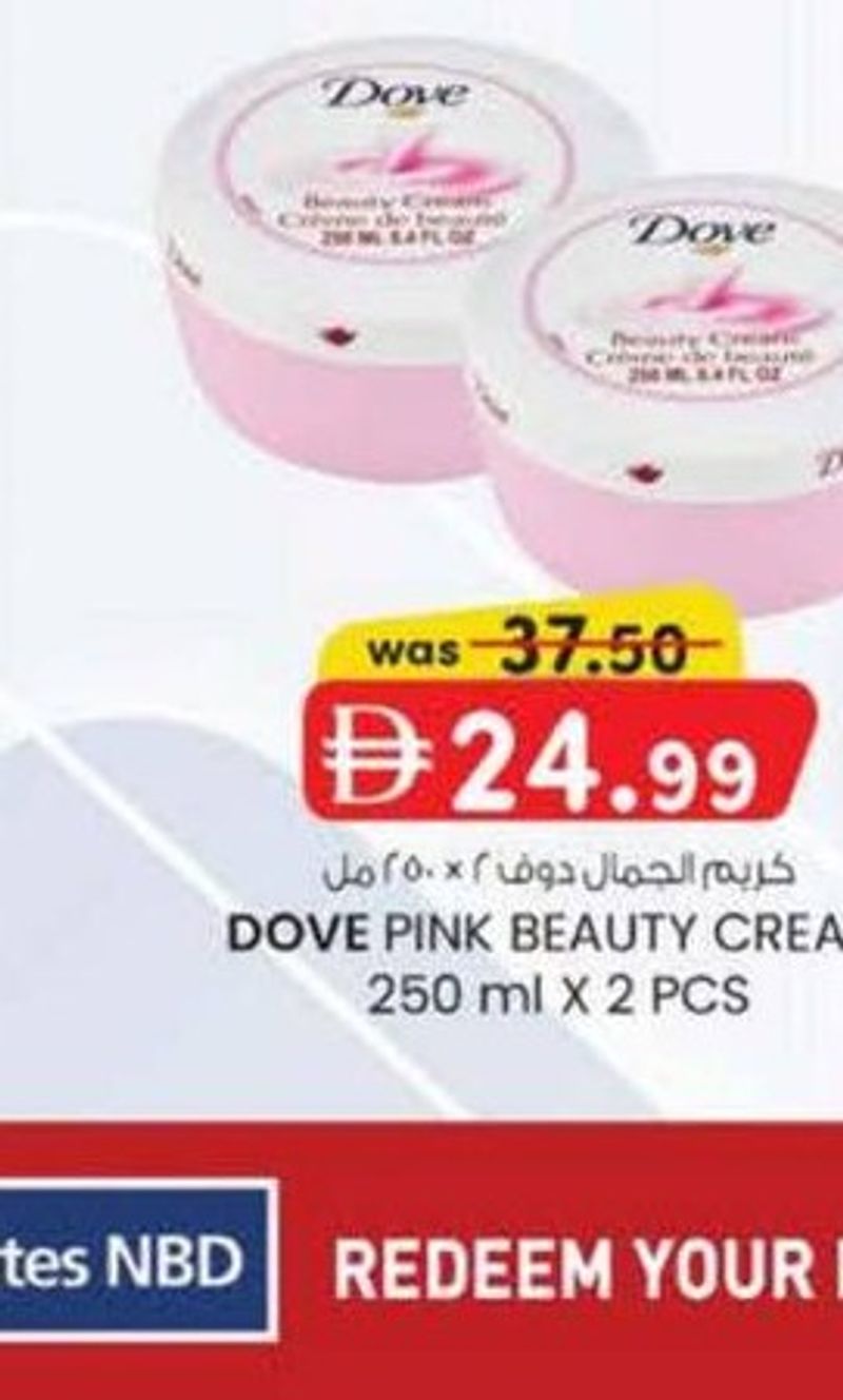 DOVE PINK BEAUTY CREAM 250 ml x 2 PCS