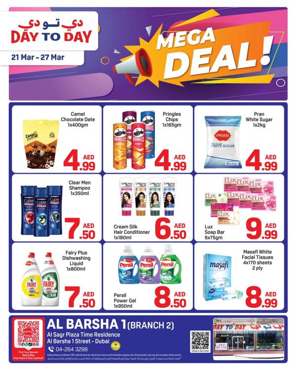 Mega Deals - Al Barsha 1, Dubai from Day To Day until 27th March