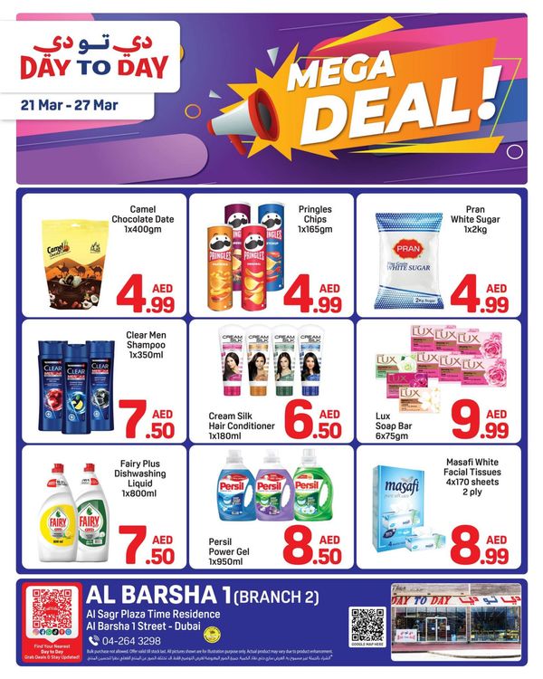 Mega Deals - Al Barsha 1, Dubai from Day To Day until 27th March