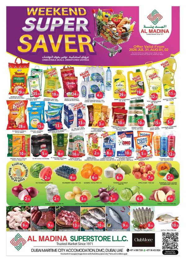 Weekend Super Saver