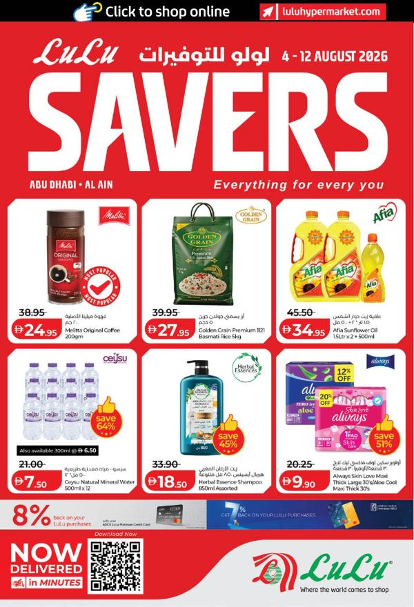 Lulu Savers