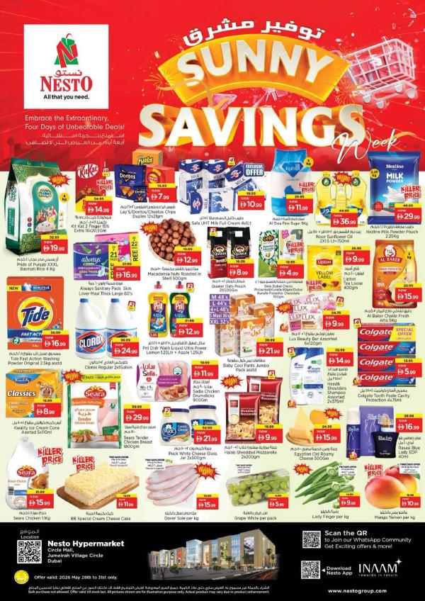Weekend Grabs
