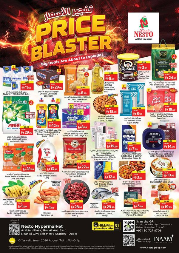 Midweek Grabs