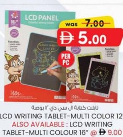LCD WRITING TABLET - MULTI COLOR 12"