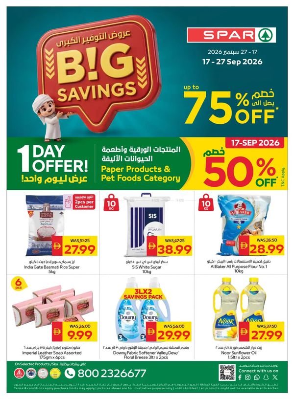 Big Savings
