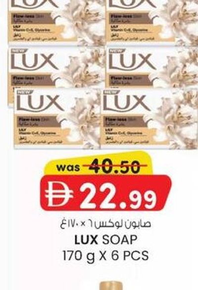 LUX SOAP 170 g x 6 PCS