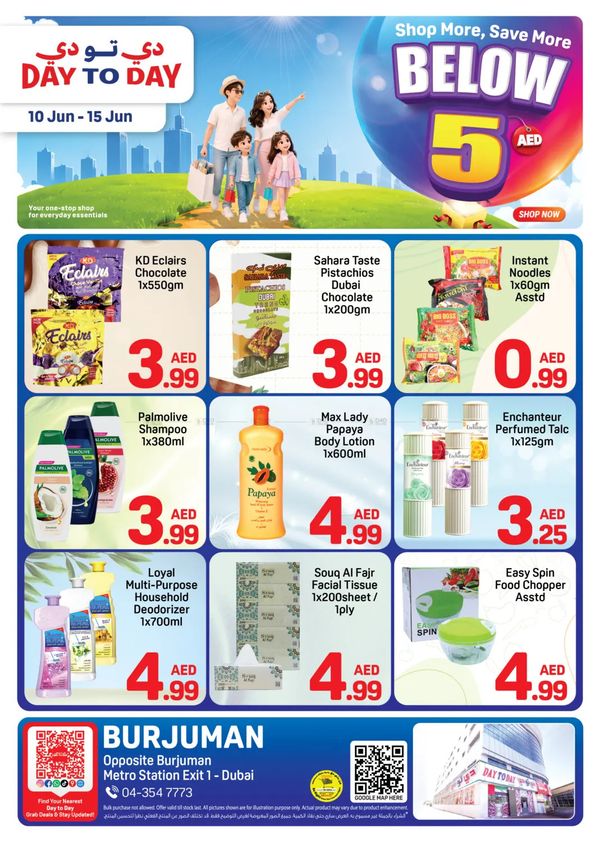 Shop More & Save More Below AED 5