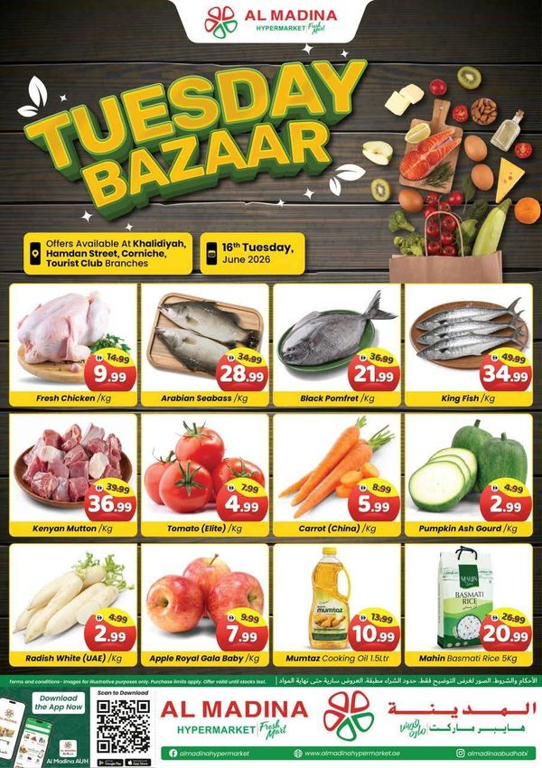 Tuesday Bazar