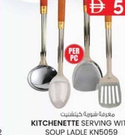 KITCHENETTE SERVING WITH SOUP LADLE KN5059