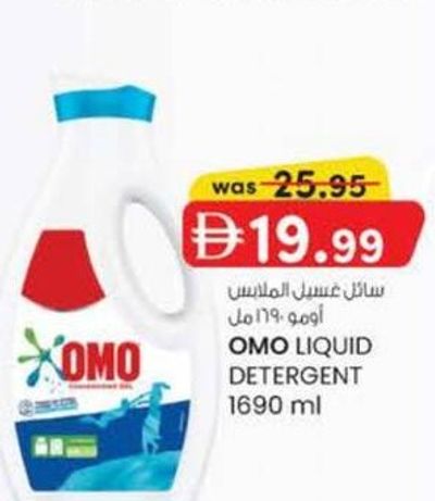 OMO Liquid Detergent 1690 ml