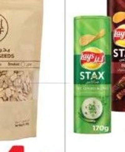 Lay's Stax Chips 1x170gm