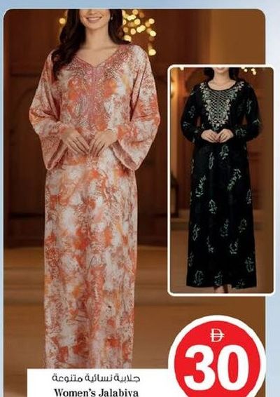 Women's Jalabiya asstd.