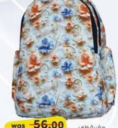 Back Bag 18"