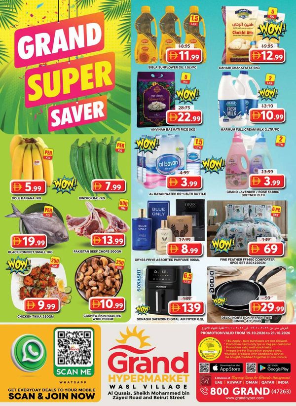 Midweek Deals