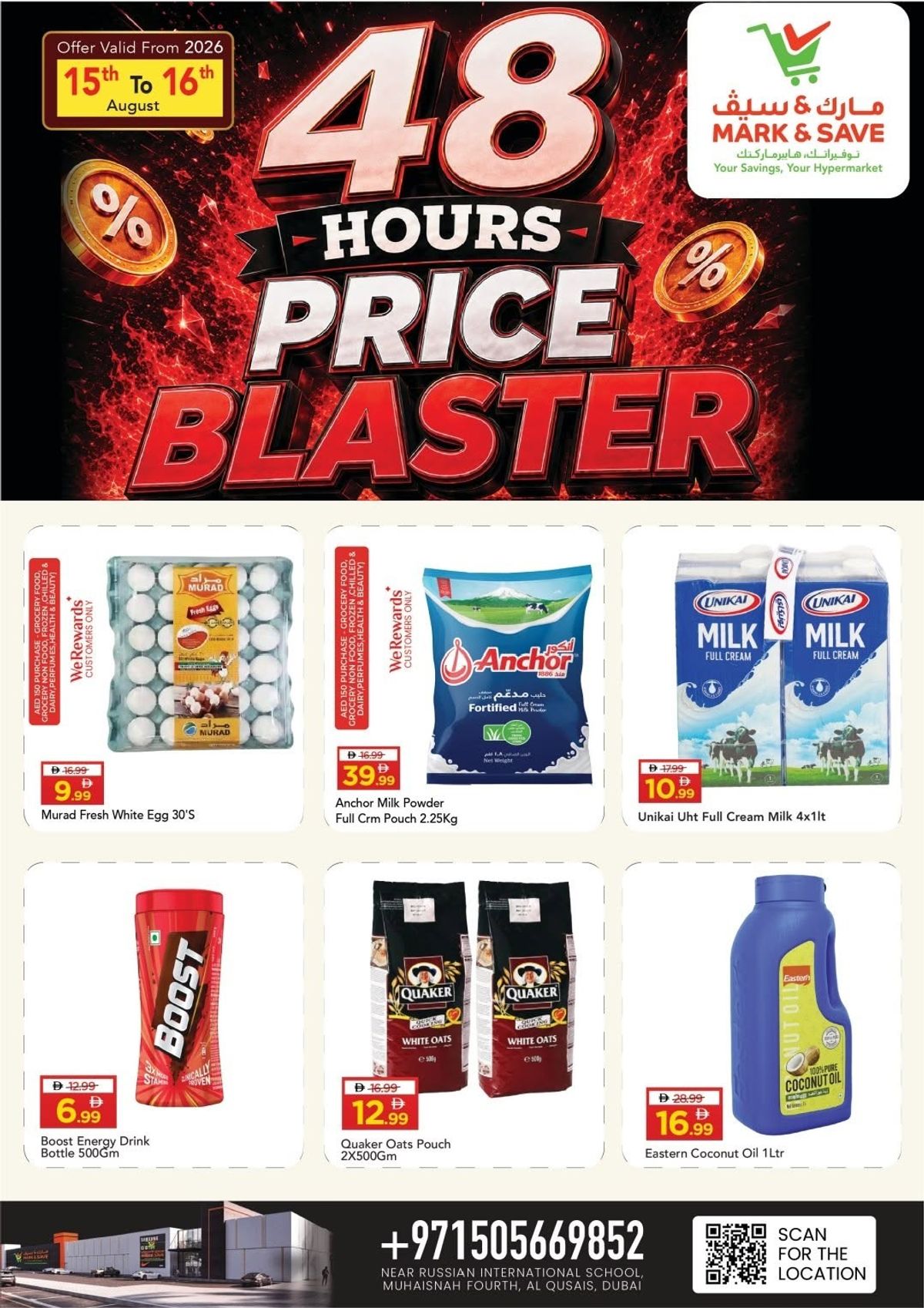 48 Hour Price Blaster