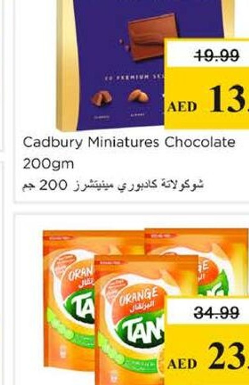 Cadbury Miniatures Chocolate 200gm