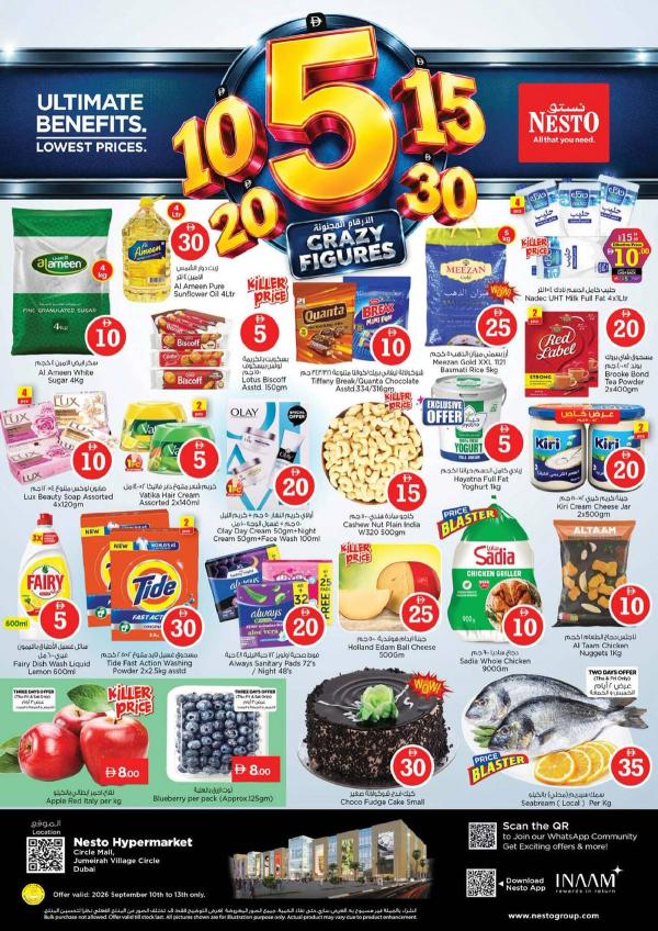 Weekend Grabs