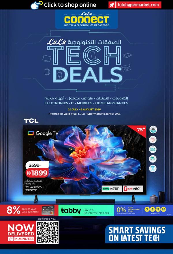 Tech Deals from Lulu until 6th August