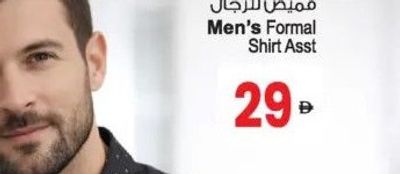 Men's Cotton Pant Asst