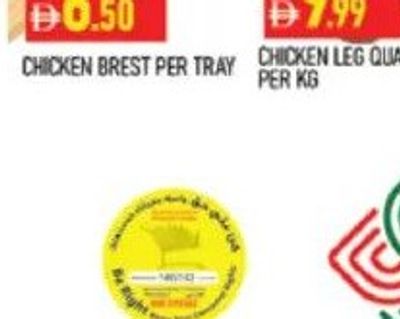 Chicken Brest Per Tray