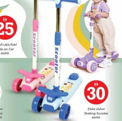 Skating Scooter asstd.