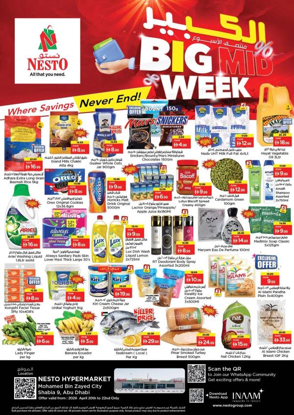 Midweek Deals