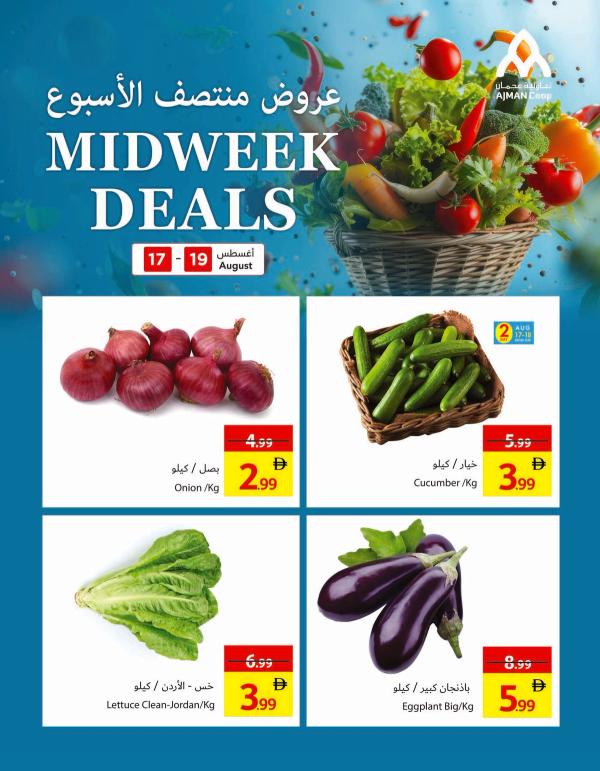 Midweek Deals from Ajman Coop until 19th August